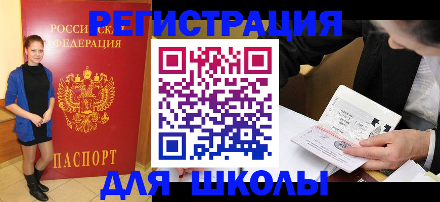 форма 3 в Забайкальском крае